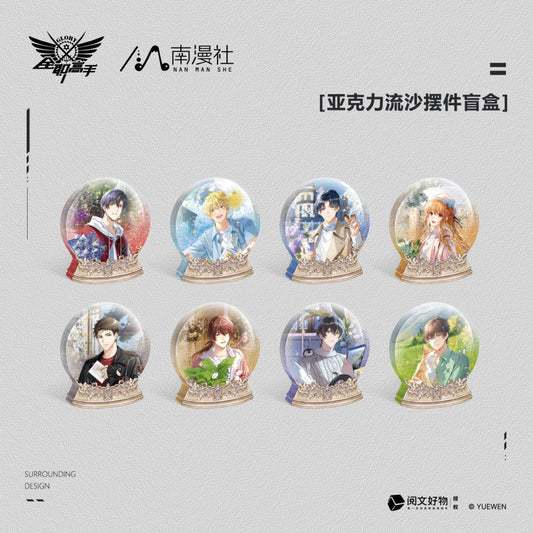 The King's Avatar | Zheng Qi Peng Ke Series Nan Man She Anime Goods - FUNIMECITY