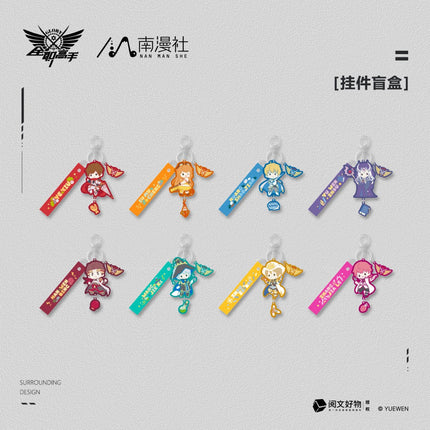 The King's Avatar | Zheng Qi Peng Ke Series Nan Man She Anime Goods - FUNIMECITY