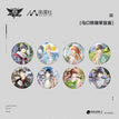 Badge Blind Box-Random One (75mm)