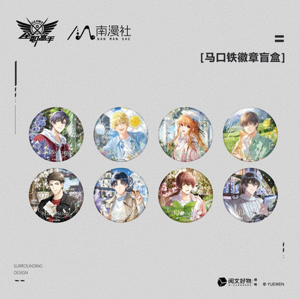 The King's Avatar | Zheng Qi Peng Ke Series Nan Man She Anime Goods - FUNIMECITY
