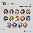Badge Blind Box-Guo Jia Dui-Random One (52*62mm)