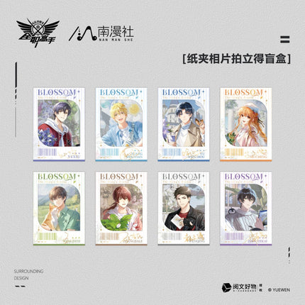 The King's Avatar | Zheng Qi Peng Ke Series Nan Man She Anime Goods - FUNIMECITY