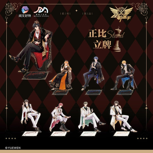 The King's Avatar | Zhi Qi Series Li Ting Anime Goods - FUNIMECITY