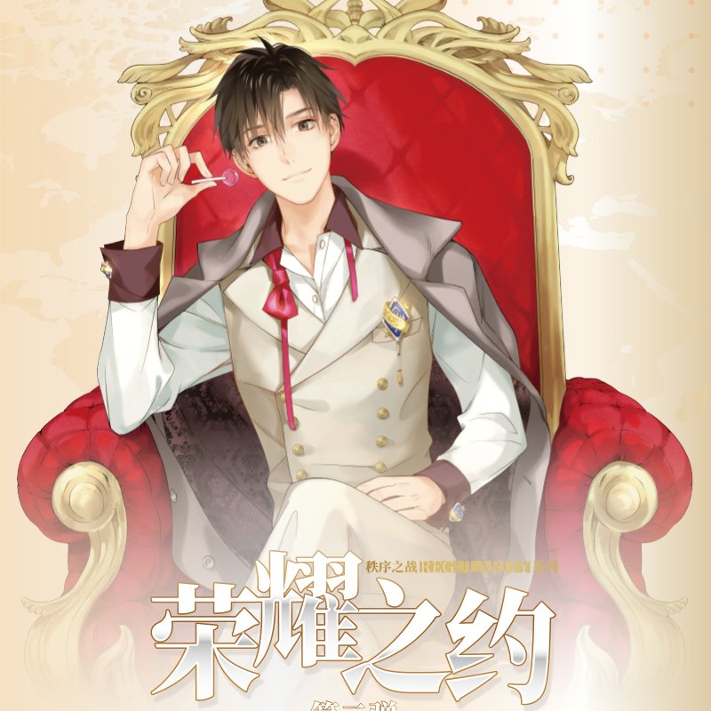 The King's Avatar | Zhi Xu Zhi Zhan Series Art Card Blind Box Yue Wen Anime Goods - FUNIMECITY