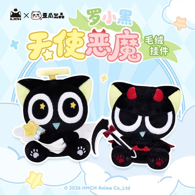 The Legend of Hei | Angel and Demon Plush Doll The Legend of Hei Plush Doll - Funimecity 