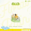 Acrylic Stand(85*154mm) / 花间雨系列 / Xiao Hei