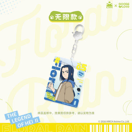 The Legend of Hei | Hua Jian Yu Series GOODSLOVE Anime Goods - Funimecity 