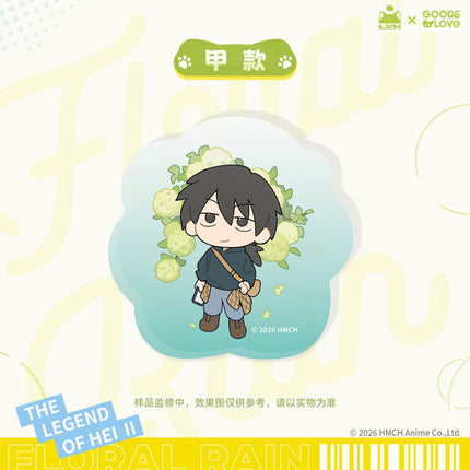 The Legend of Hei | Hua Jian Yu Series GOODSLOVE Anime Goods - Funimecity 