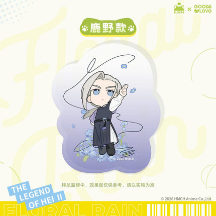 The Legend of Hei | Hua Jian Yu Series GOODSLOVE Anime Goods - Funimecity 