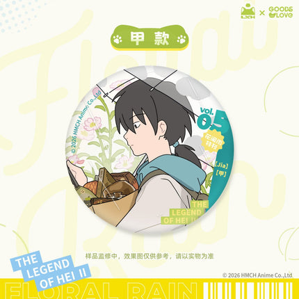 The Legend of Hei | Hua Jian Yu Series GOODSLOVE Anime Goods - Funimecity 