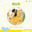 Badge(75mm) / 花间雨系列 / Xiao Hei