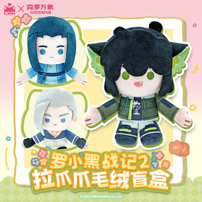 The Legend of Hei | La Zhao Zhao Series Plush Doll Blind Box GOODS.FUN Anime Goods - FUNIMECITY 