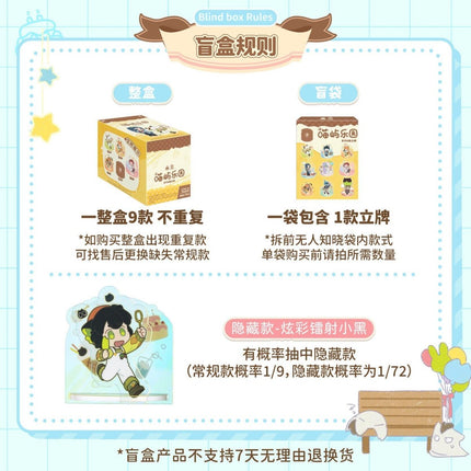 The Legend of Hei | Mao Yu Le Yuan Series Acrylic Stand Blind Box Ci Yuan Tan Mi Anime Goods - Funimecity 