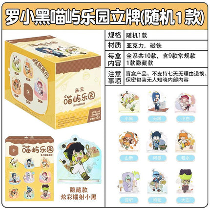 The Legend of Hei | Mao Yu Le Yuan Series Acrylic Stand Blind Box Ci Yuan Tan Mi Anime Goods - Funimecity 