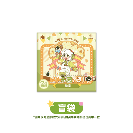 The Legend of Hei | Miao Yu Le Yuan Series Blind Box Ci Yuan Tan Mi Anime Goods - Funimecity 