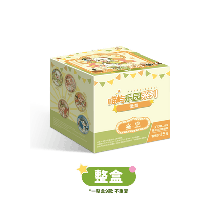 The Legend of Hei | Miao Yu Le Yuan Series Blind Box Ci Yuan Tan Mi Anime Goods - Funimecity 