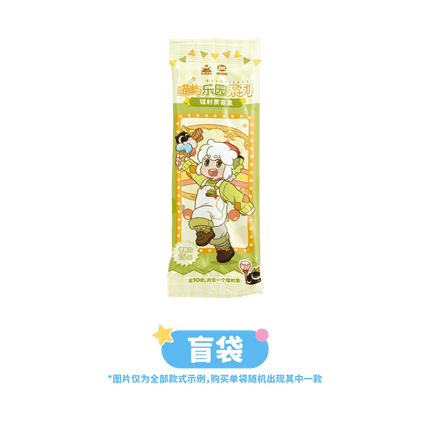 The Legend of Hei | Miao Yu Le Yuan Series Blind Box Ci Yuan Tan Mi Anime Goods - Funimecity 