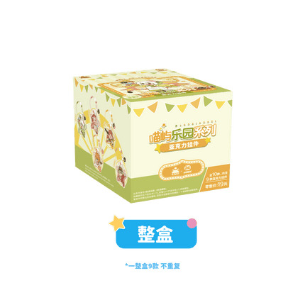 The Legend of Hei | Miao Yu Le Yuan Series Blind Box Ci Yuan Tan Mi Anime Goods - Funimecity 