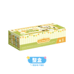 Holographic Ticket / 喵屿乐园系列 / One Box(9 PCS)
