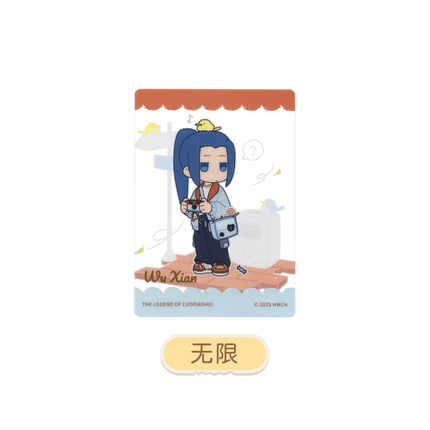 The Legend of Hei | Miao Yu Le Yuan Series Chibi Transparent Card Ci Yuan Tan Mi Art Card - Funimecity 