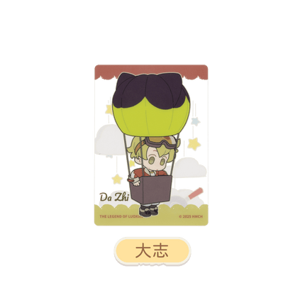 The Legend of Hei | Miao Yu Le Yuan Series Chibi Transparent Card Ci Yuan Tan Mi Art Card - Funimecity 