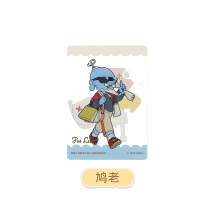 The Legend of Hei | Miao Yu Le Yuan Series Chibi Transparent Card Ci Yuan Tan Mi Art Card - Funimecity 
