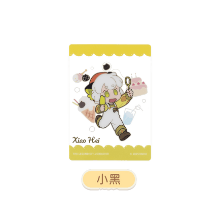 The Legend of Hei | Miao Yu Le Yuan Series Chibi Transparent Card Ci Yuan Tan Mi Art Card - Funimecity 