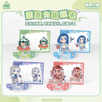The Legend of Hei | Xia Ri Da Zuo Zhan Series GOODS.FUN Anime Goods - FUNIMECITY
