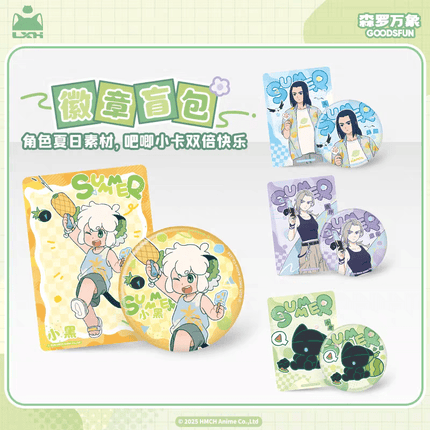 The Legend of Hei | Xia Ri Da Zuo Zhan Series GOODS.FUN Anime Goods - FUNIMECITY