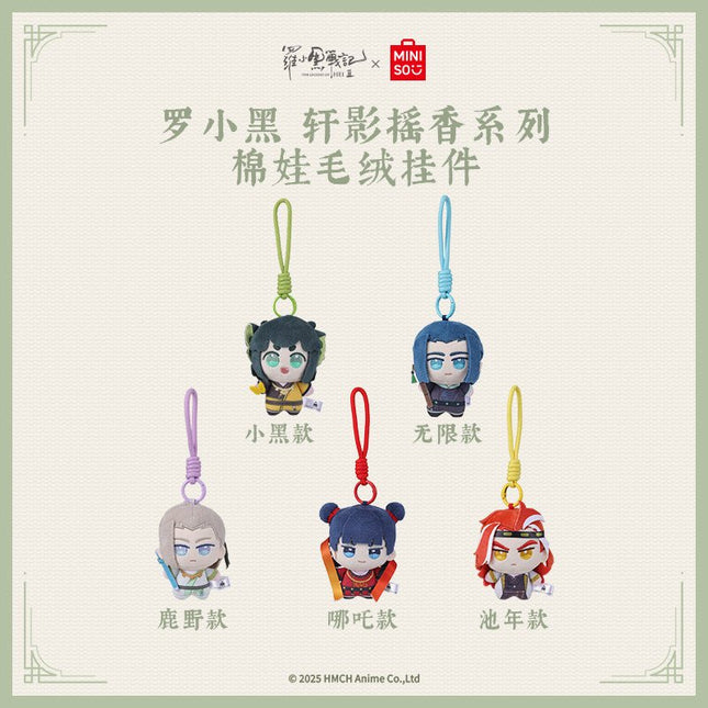 The Legend of Hei | Xuan Ying Yao Xiang Series Plush Charm MINISO Anime Goods - Funimecity 