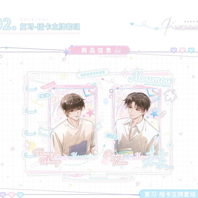 The Only One | 2024 CPSP Limited Goods MULING- FUNIMECITY