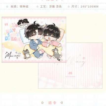 The Only One | Ba Wang Jia Can & Mou Ri Hao Meng & Hai Yan Zhi Shi & Daily Life Series Man Jia Anime Goods - FUNIMECITY 
