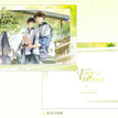 霸王加餐&某日好梦&海盐芝士&Daily Life系列 / Art Card Set-Ba Wang Jia Can (140*100mm)