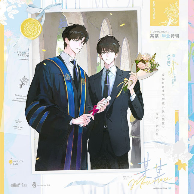 The Only One | Bi Ye Series MULING Anime Goods - FUNIMECITY