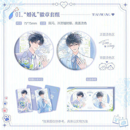 The Only One | Birthday & One Day & Wedding Series Hua Huo Anime Goods - FUNIMECITY 