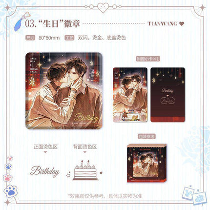 The Only One | Birthday & One Day & Wedding Series Hua Huo Anime Goods - FUNIMECITY 