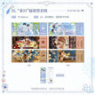 生日&某日&婚礼系列 / Holographic Ticket Set-One Day (70*200mm)