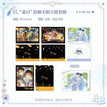 生日&某日&婚礼系列 / Polaroid Set-One Day (89*127mm)