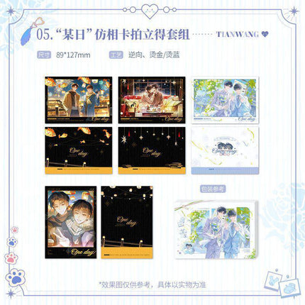 The Only One | Birthday & One Day & Wedding Series Hua Huo Anime Goods - FUNIMECITY 