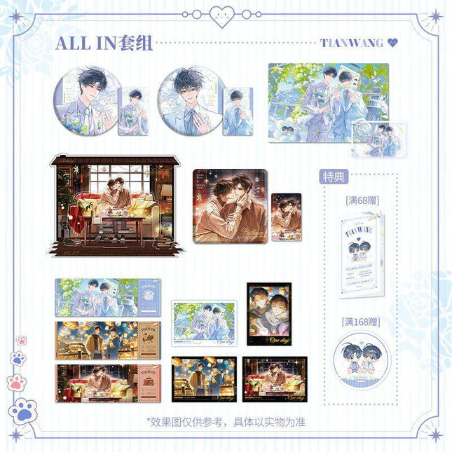 The Only One | Birthday & One Day & Wedding Series Hua Huo Anime Goods - FUNIMECITY 