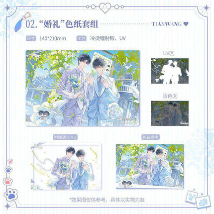 The Only One | Birthday & One Day & Wedding Series Hua Huo Anime Goods - FUNIMECITY 