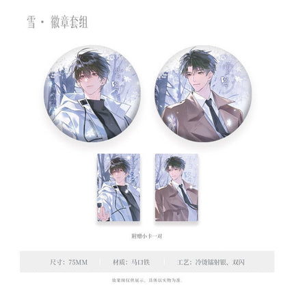 The Only One | Chen & Xue & Xiao Cheng & Jie Jiu Le You Ting Anime Goods - FUNIMECITY 