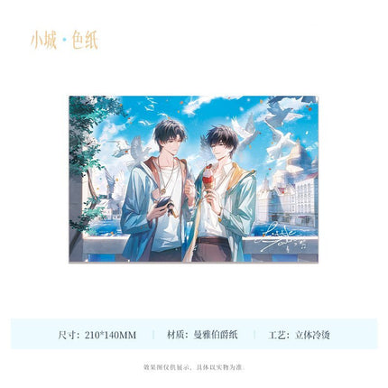 The Only One | Chen & Xue & Xiao Cheng & Jie Jiu Le You Ting Anime Goods - FUNIMECITY 