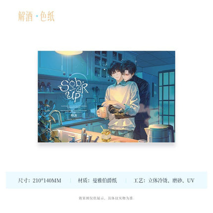 The Only One | Chen & Xue & Xiao Cheng & Jie Jiu Le You Ting Anime Goods - FUNIMECITY 