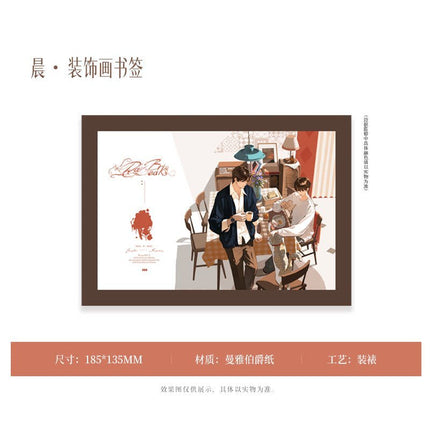 The Only One | Chen & Xue & Xiao Cheng & Jie Jiu Le You Ting Anime Goods - FUNIMECITY 