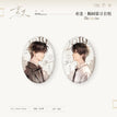 重逢系列 / Badge Set (45*65mm)