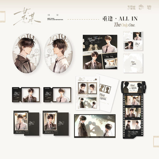 The Only One | Chong Feng Series Qi Shang Wen Chuang Anime Goods - FUNIMECITY 