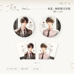 重逢系列 / Badge Set (75mm)