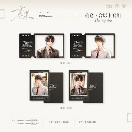 The Only One | Chong Feng Series Qi Shang Wen Chuang Anime Goods - FUNIMECITY 