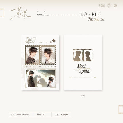 The Only One | Chong Feng Series Qi Shang Wen Chuang Anime Goods - FUNIMECITY 